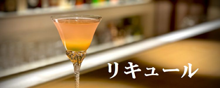 サントリー - チェリー 黄桜 フレッシュチェリー｜黄桜株式会社
