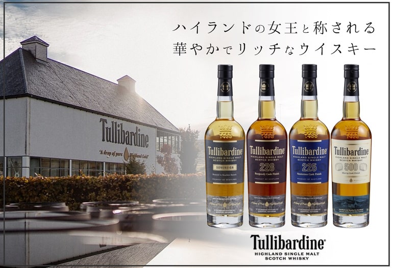 tullibardine_bnr.jpg