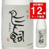 鳥飼酒造　米焼酎　25°　鳥飼　720ml