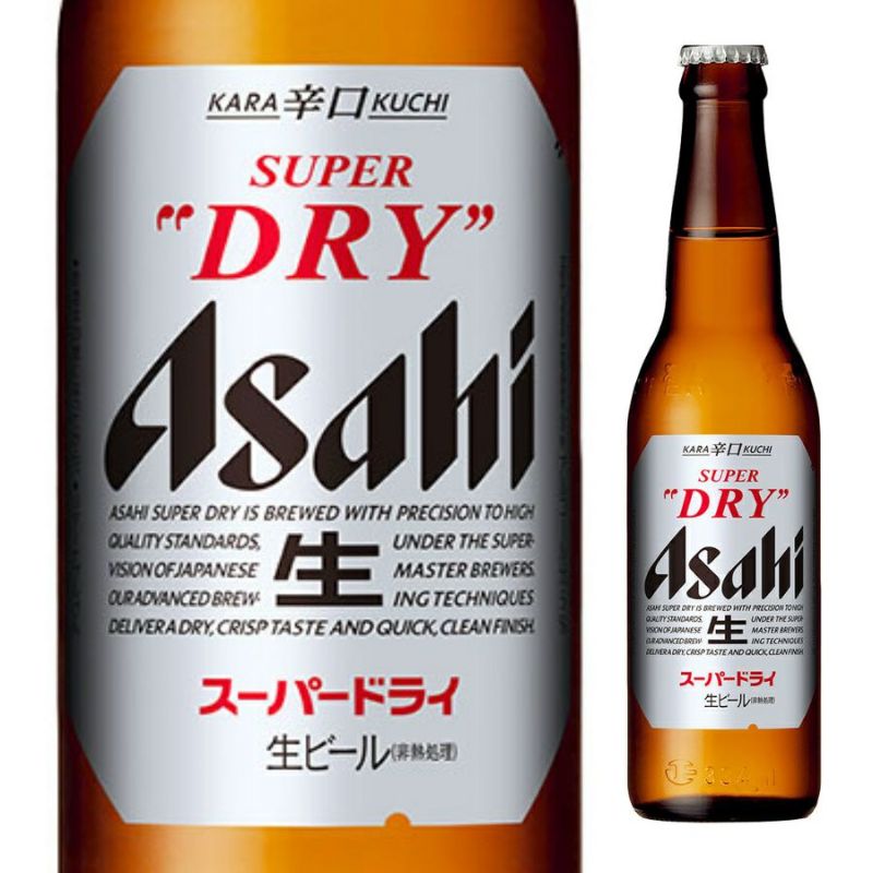 アサヒ スーパードライ 334ml小瓶 30本入/ケース 《公式》お酒の総合専門店【LIQUOR DEPOT（リカーデポ）】