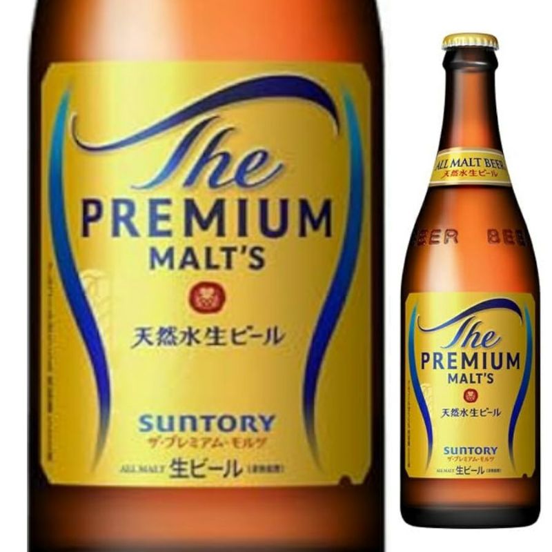 サントリー ザ・プレミアムモルツ 中瓶500ml 20本入/ケース