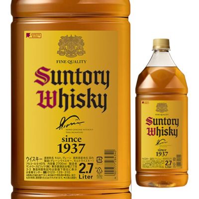 な*ど様 サントリー　角ペット2本 角瓶 ペットボトル 金賞受賞ウイスキー ゴールドメダル ISC