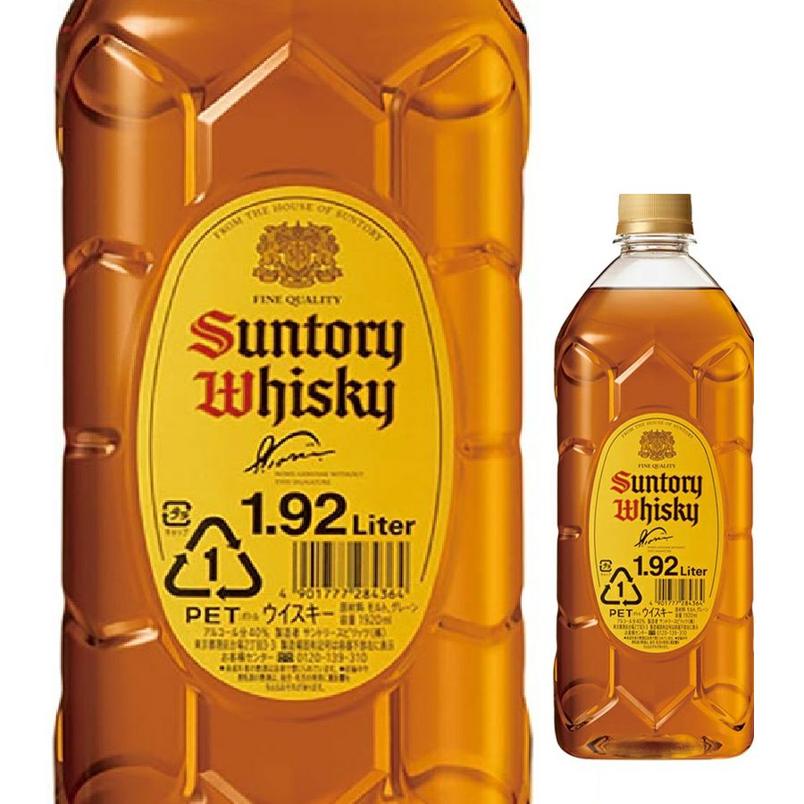 SUNTORYウイスキー 角 1920ml 空き瓶 （Amazon.co.jp: サントリー 