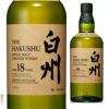 サントリー シングルモルト 白州18年 700ml