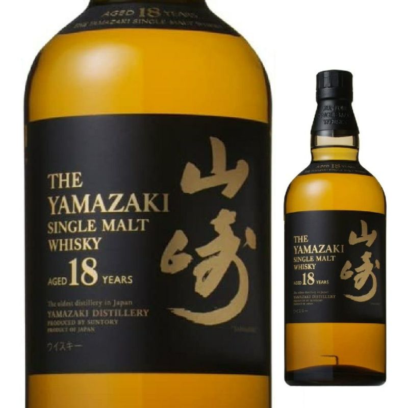 サントリー 山崎18年 700ml | お酒の総合専門店【LIQUOR DEPOT（リカーデポ）】《公式》