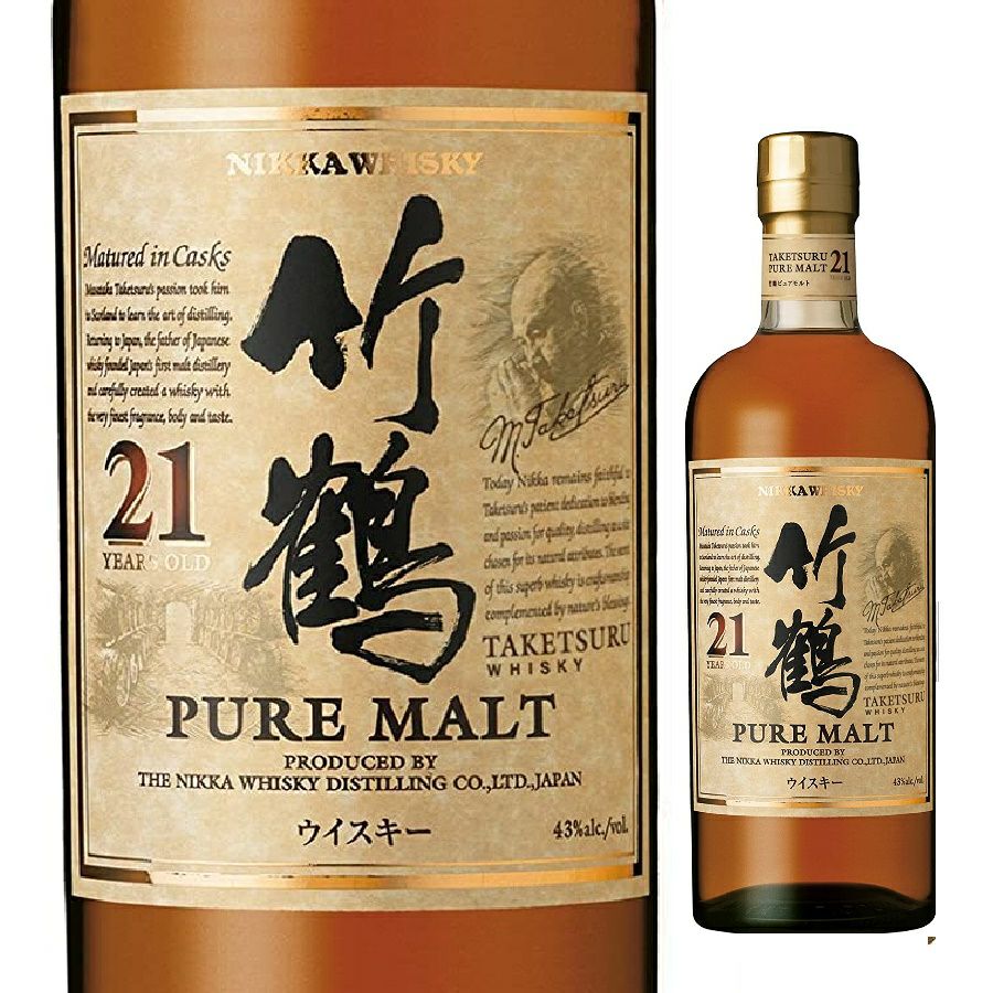 ニッカウヰスキー 竹鶴21年 700ml | お酒の総合専門店【LIQUOR DEPOT（リカーデポ）】《公式》