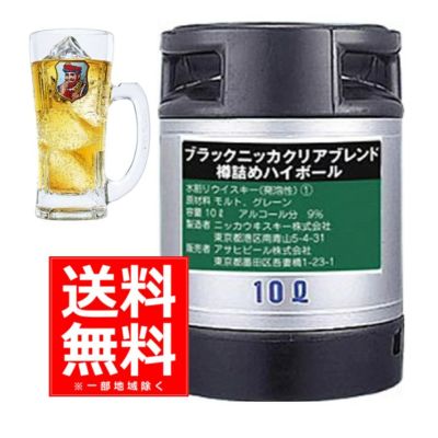 送料無料】アサヒ スーパードライ生樽 １０Ｌ | お酒の総合専門店【LIQUOR DEPOT（リカーデポ）】《公式》