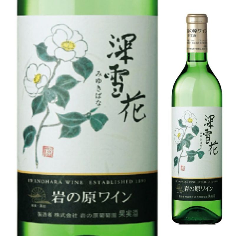 岩の原ワイン 深雪花 白 720ml