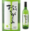 塩山洋酒醸造 甲州 おりがらみ 720ml