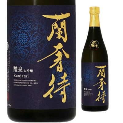 玉泉堂酒造 大吟醸原酒 醴泉 蘭奢待 720ml | 《公式》お酒の総合専門店