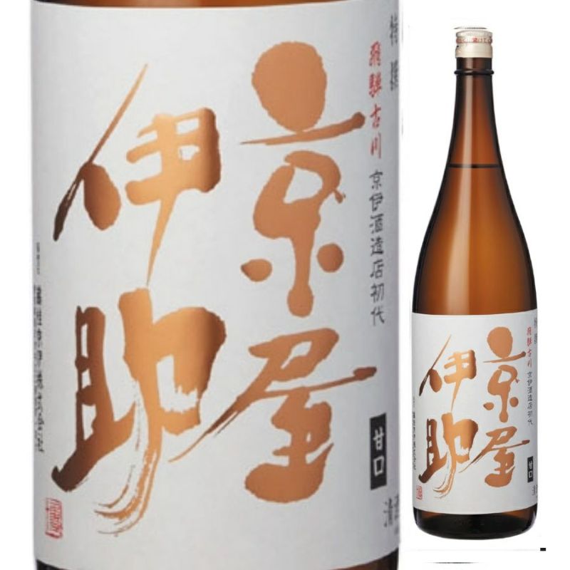 No.伊太利亜館　アンティークBarグッズ　ワイン　酒ビール　焼酎　セキュリティ フォリエッジ＆イセハラセット | ANoTHER IMPERIAL HOTEL【帝国ホテル】