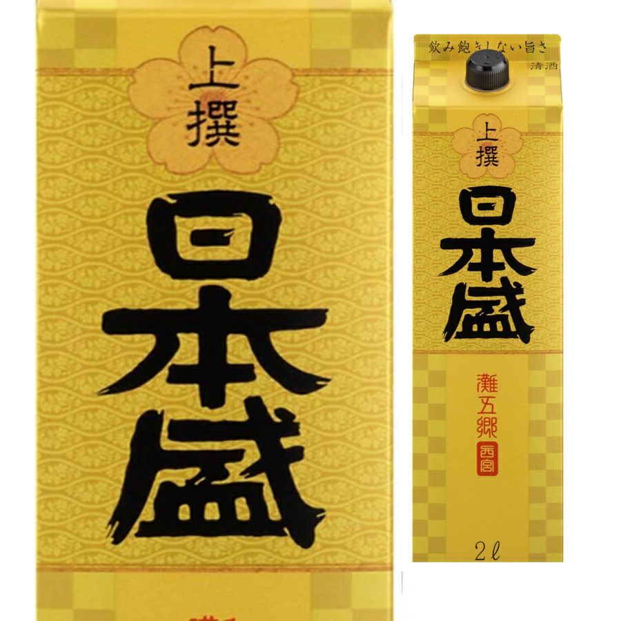 上撰 日本盛 パック 2L 6本入/ケース | お酒の総合専門店【LIQUOR