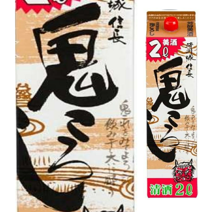 清洲桜醸造 清洲城 信長鬼ころし パック 2L 6本入/ケース | LIQUOR DEPOT