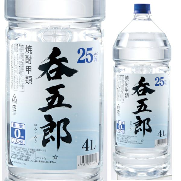 宝焼酎 25度 [ペット] 4L 4000ml × 4本 [ケース販売] あす楽対応 