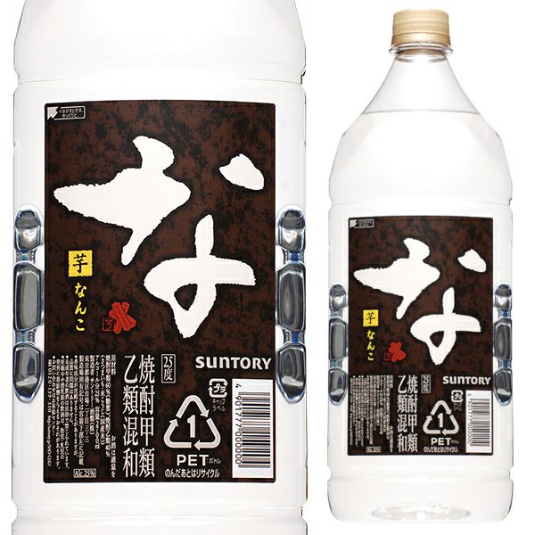 サントリー　混和芋焼酎　25°　なんこ　ペットボトル　2.7L