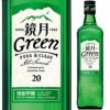 韓国焼酎　甲類焼酎　20°　鏡月グリーン　700ml