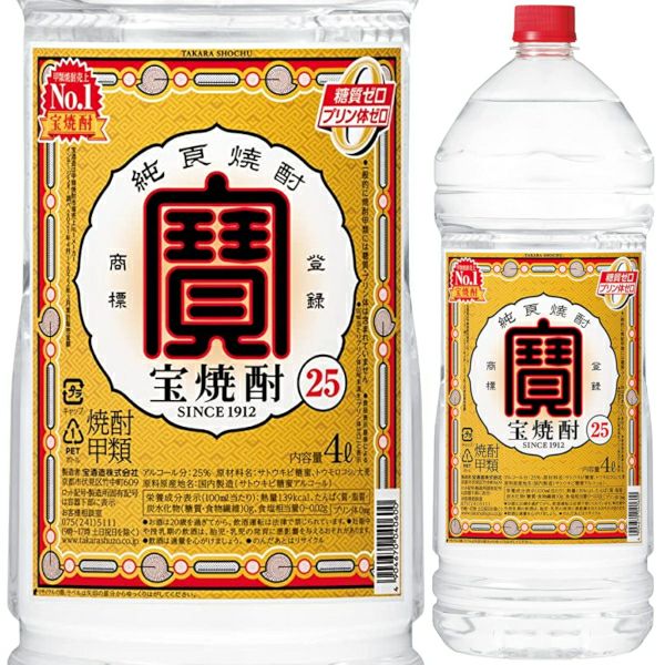 焼酎4リットル ペット ショップ 蛇口