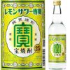 宝酒造　甲類焼酎　25°　レモンサワー用焼酎　600ml