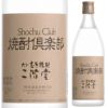 二階堂酒造　麦焼酎　25°　二階堂焼酎倶楽部　720ml