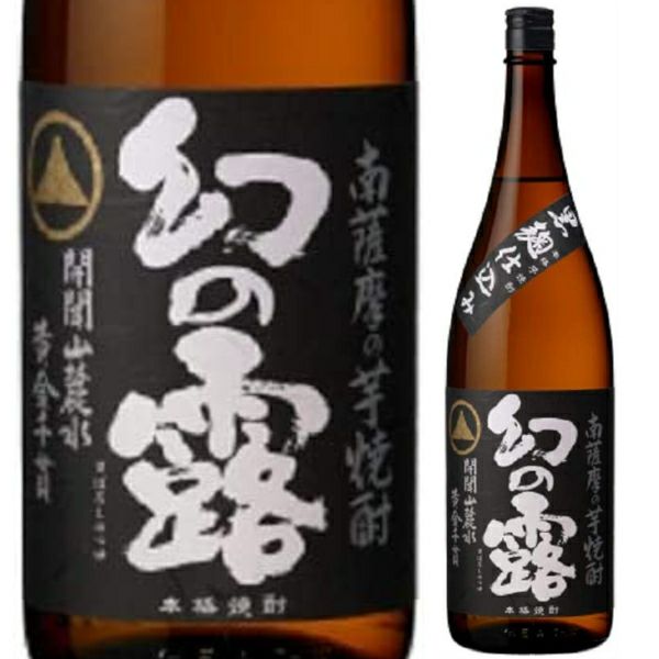 キリン 芋焼酎 25° 幻の露 1.8L | 《公式》お酒の総合専門店【LIQUOR