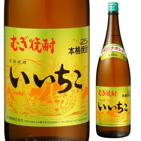 三和酒類　麦焼酎　25°　いいちこ　1.8L