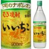 三和酒類　麦焼酎　25°　いいちこ　900ml