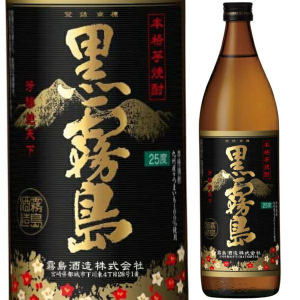 霧島酒造　芋焼酎　25°　黒霧島　900ml