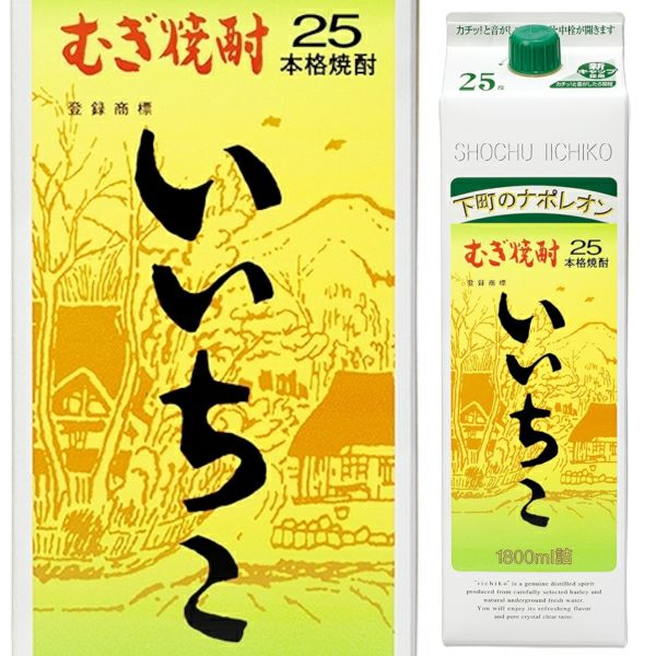 三和酒類　麦焼酎　25°　いいちこ　パック　1.8L