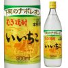 三和酒類　麦焼酎　20°　いいちこ　900ml