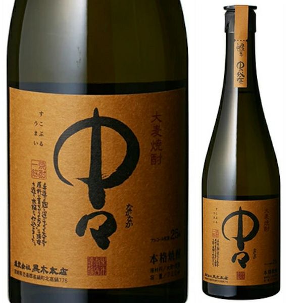 黒木本店　麦焼酎　25°　中々　720ml