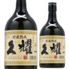 種子島酒造　芋焼酎　25°　久耀　720ml