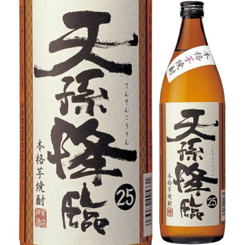 神楽酒造　芋焼酎　25°　天孫降臨　900ml