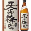 神楽酒造　芋焼酎　25°　天孫降臨　900ml