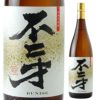 佐多宗次郎商店　芋焼酎　25°　不二才　1.8L