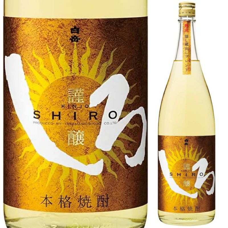 高橋酒造　米焼酎　25°　白岳　謹醸しろ　1.8L