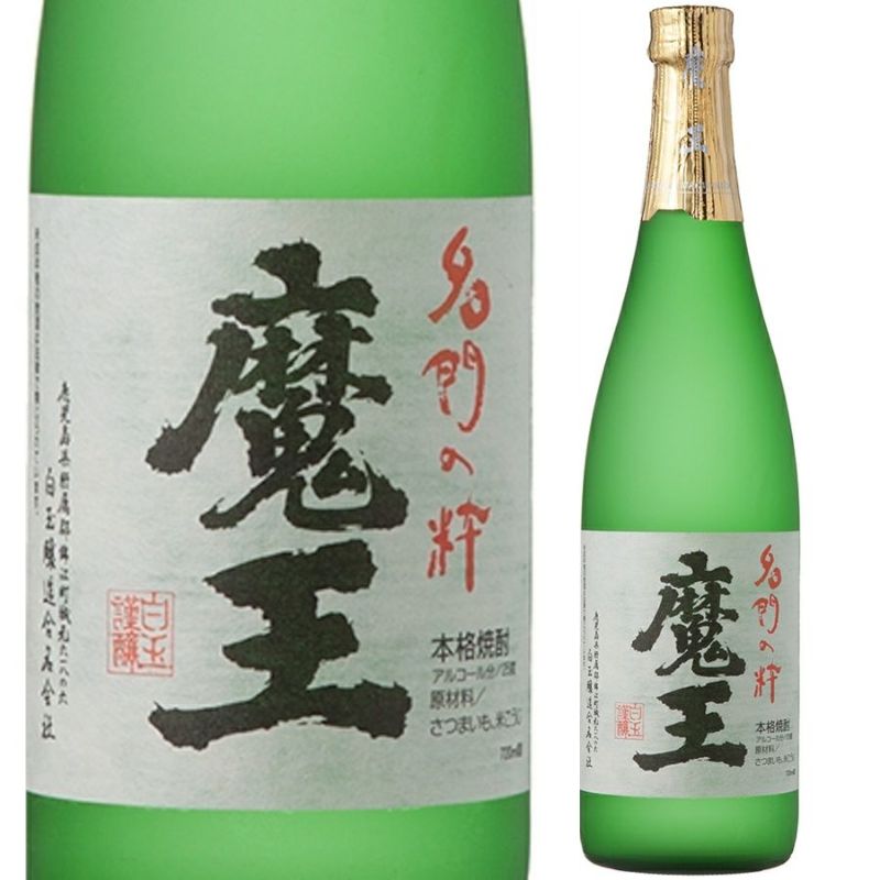 白玉醸造　芋焼酎　25°　魔王　720ml