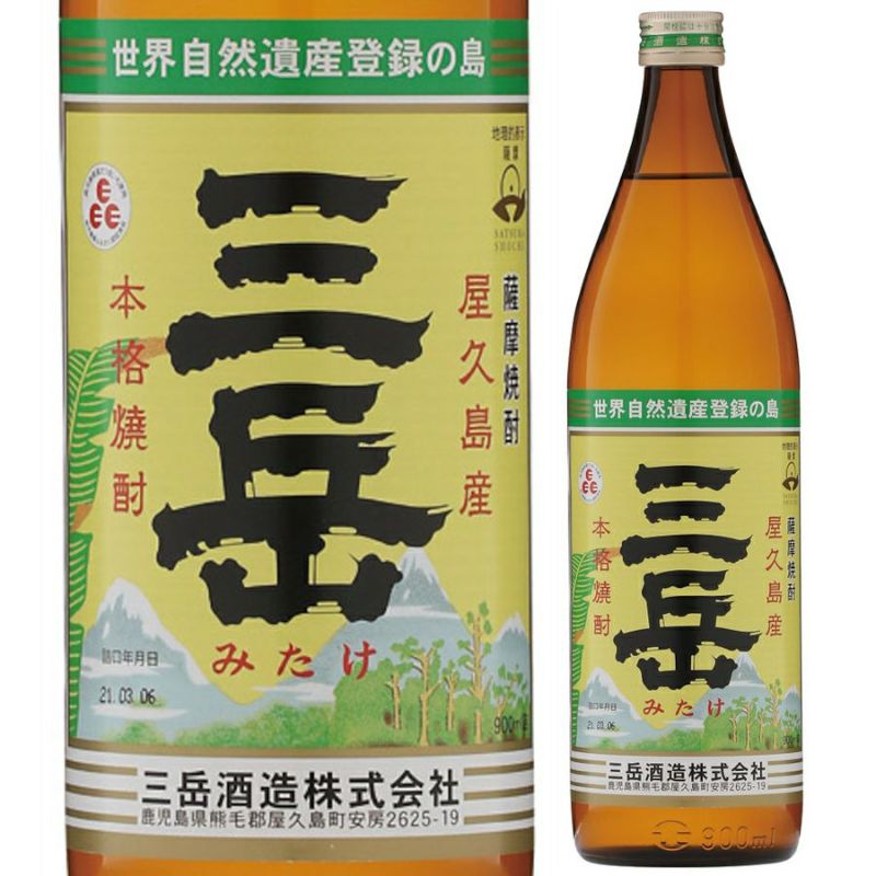 三岳酒造　芋焼酎　25°　三岳　900ml