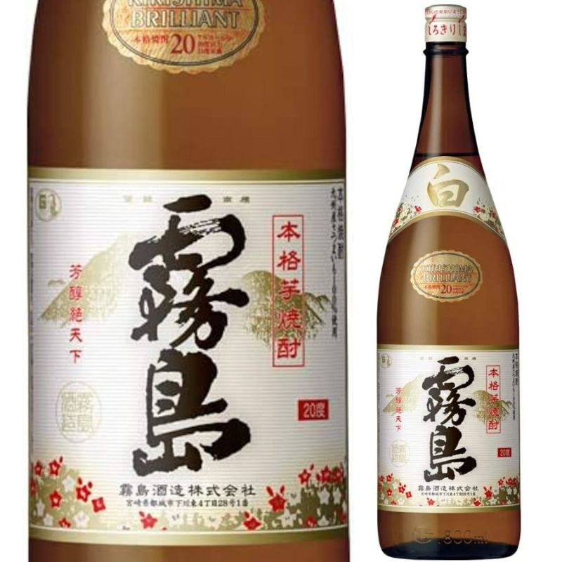 霧島酒造　芋焼酎　20°　霧島　1.8L