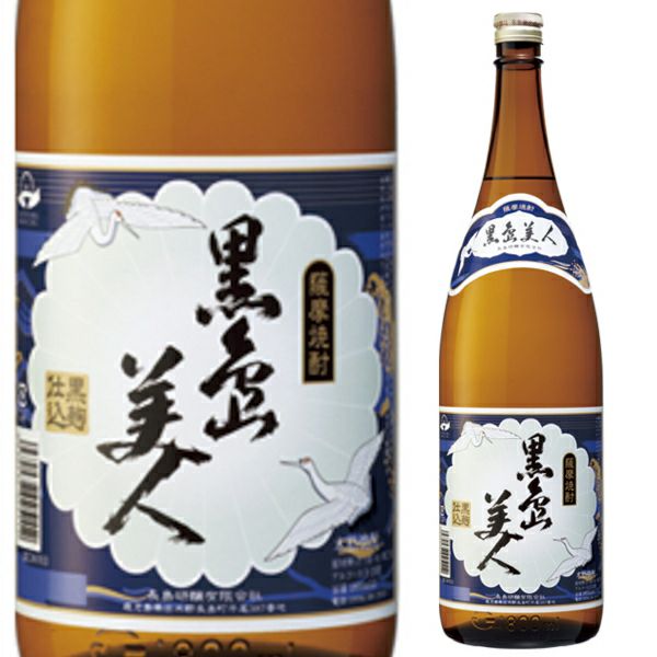 期間限定値下げ中！美品　ディジーリン スイートサマーメモリー　40 ブラック 武蔵屋通販 | トックブランシュ 紅茶 [アールグレイ]