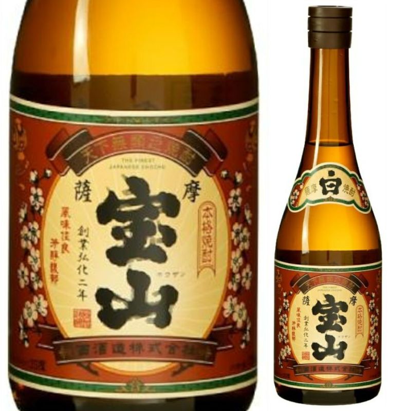 西酒造　芋焼酎　25°　薩摩宝山　720ml