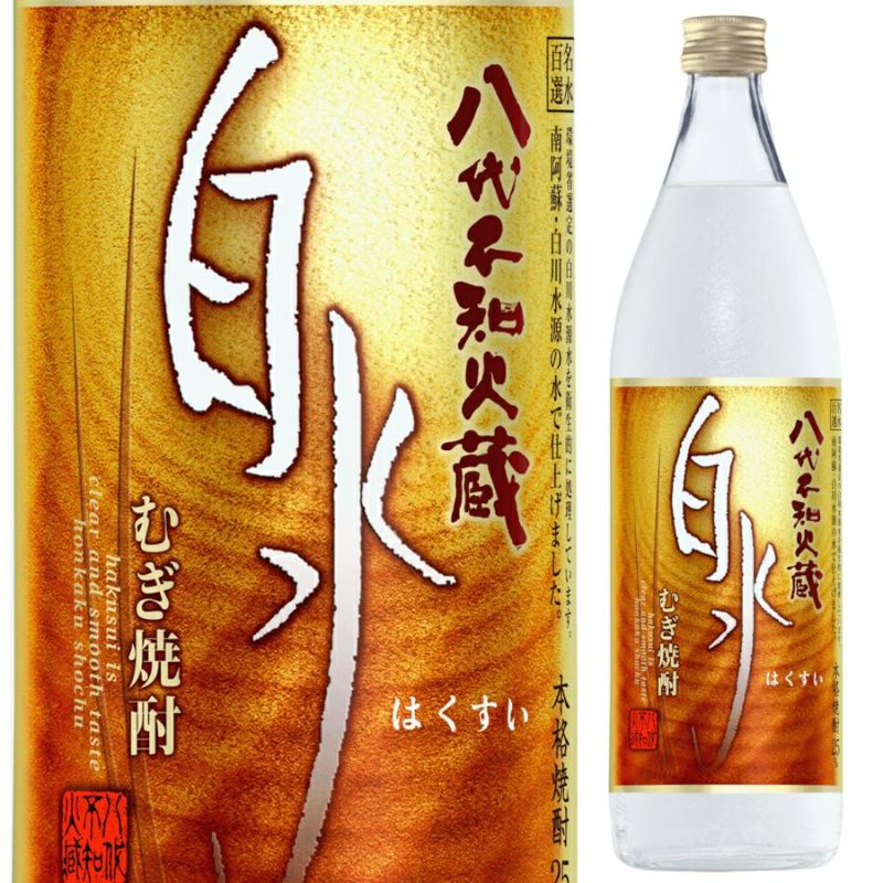 キリン　麦焼酎　25°　白水　900ml