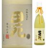 田苑酒造　麦焼酎　42°　田苑　金ラベル　900ml