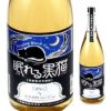 内藤醸造　麦焼酎　25°　眠れる黒猫　1.8L