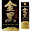 アサヒビール　芋焼酎　25°　金黒　パック　1.8L