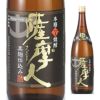 萬世酒造　芋焼酎　25°　薩摩人　黒麹　1800ml