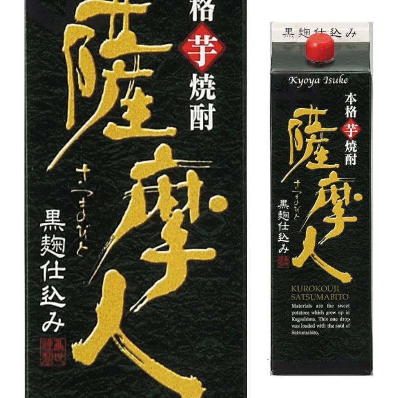 萬世酒造　芋焼酎　25°　薩摩人　黒麹　パック　1.8L