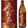 霧島酒造　芋焼酎　25°　赤霧島　900ml