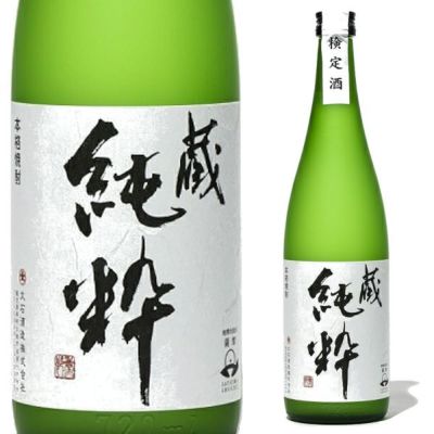 玉泉堂酒造 大吟醸原酒 醴泉 蘭奢待 720ml | 《公式》お酒の総合専門店