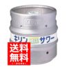 【送料無料】キリンビール　樽詰サワー　15L