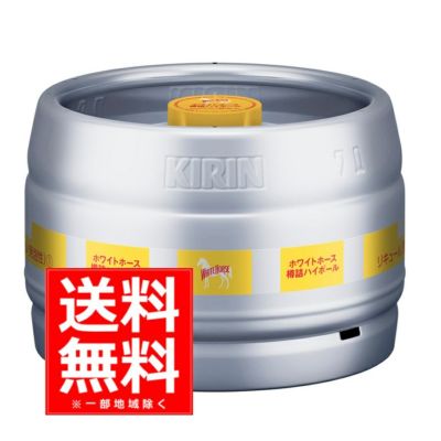 ホワイトホース　樽詰ハイボール　7L